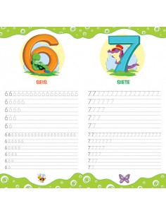 Libro para aprender a escribir números- LATINBOOKS